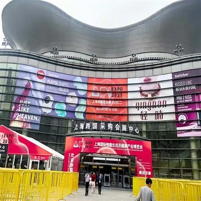 Shenzhen Hejiamei Teknolojisi, Şangay Uluslararası Yetişkin Ürünleri Endüstri...